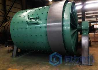 間歇球磨機